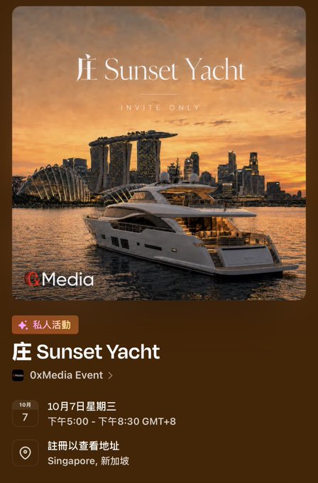A promotional invitation for the 'Sunset Yacht' private event by OxMedia, scheduled for October 7th from 5:00 PM to 8:30 PM GMT+8 in Singapore, showing a yacht against the Marina Bay Sands skyline.