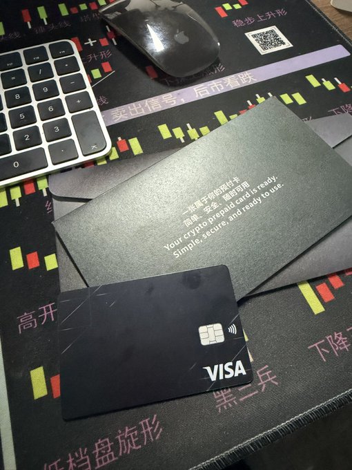 The image features a black Visa credit card placed next to a mouse pad with Chinese characters. The text "focus on what is in the image" suggests that the viewer should pay attention to the details of the scene, such as the presence of the Visa card and the mouse pad. This could be related to the post about integrating cryptocurrency into daily life or discussing the use of Bitcoin for real-life spending.