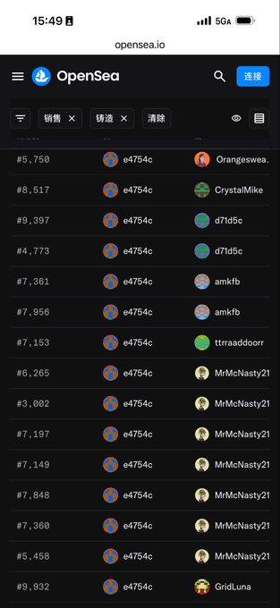 The image shows a phone screen displaying a list of names, likely from an online platform like OpenSea. There are at least 13 people's names visible on the screen, along with their corresponding descriptions or ratings. The phone appears to be turned off, as there is no visible text or interface. The focus of this image seems to be on the names and descriptions rather than the actual content displayed on the screen.
