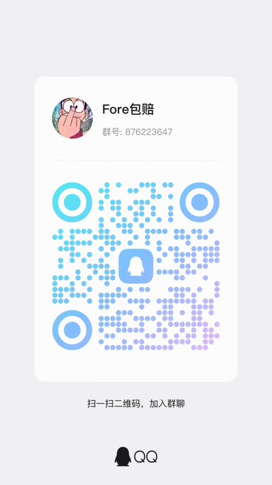 The image shows a QR code that contains information about an account, including its name and a photo of a person's face. The code also includes a message from another user who has tagged themself with their account. This code serves as a way for users to share information or connect with others through social media platforms.