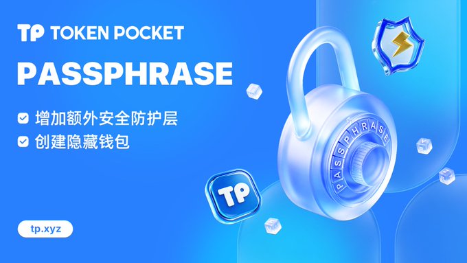The image is a promotional graphic for Token Pocket's Passphrase feature, displaying a blue 3D padlock alongside the "TP TOKEN POCKET PASSPHRASE" branding, with bullet points highlighting that it provides "增加额外安全防护层" (additional security protection) and "创建隐藏钱包" (hidden wallet creation). The accompanying post elaborates on how the Passphrase feature adds an extra layer of wallet security and enables the creation of hidden wallets, reinforcing the image's message about enhanced crypto asset protection.