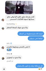A comment thread showing the user "Alma" commenting "وای خدای من چقدر استرس!!" (Oh my God, how much stress!!) in response to user "Sara" asking if she's nervous, with the original post indicating Alma shared an image that the caption notes she's excited about. The conversation shows another commenter asking about Alma's nervousness, with Alma responding nervously that she can't even sleep.
