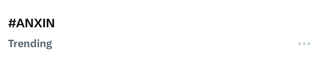 A simple white screen with the text '#ANXIN' in black and 'Trending' in blue-gray below it, along with three small gray dots on the right.