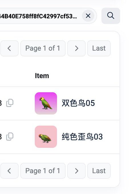 A digital inventory menu displays two items featuring green parrots, labeled in Chinese as '双色鸟05' (Two-colored bird 05) and '纯色歪鸟03) (Solid-colored crooked bird 03).