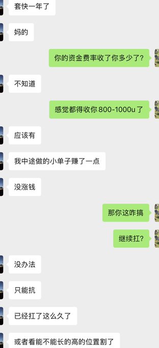 The image shows multiple chat messages written in both English and Chinese displayed side by side on a wall or screen, with a grayish-brown background. A portion of these texts reads "One of my friends has been trapped in an Ethereum position for about a year now...". The remaining text describes the situation further, stating that it's being asked if the price could rebound after being held for so long.