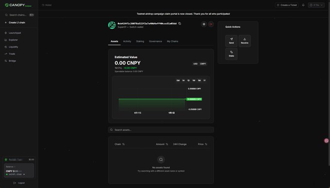Screenshot of the Canopy portal dashboard showing a 'Create LI chain' interface with an estimated value of 0.00 CNPY and a wallet address beginning with 0xc620F1c26076bd23337d70a67b44eT0eC657a88aa8.