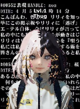 An anime-style character with white and black split hair against a background of Japanese text and code-like elements.