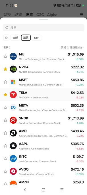 The image shows a phone screen with a list of companies, including Apple, Amazon, and Tesla. The phone's search bar is open, displaying various company names along with their stock prices. The text "focus on what is in the image" suggests that the user should concentrate on the displayed information to find relevant details about these companies' stocks or financial data.