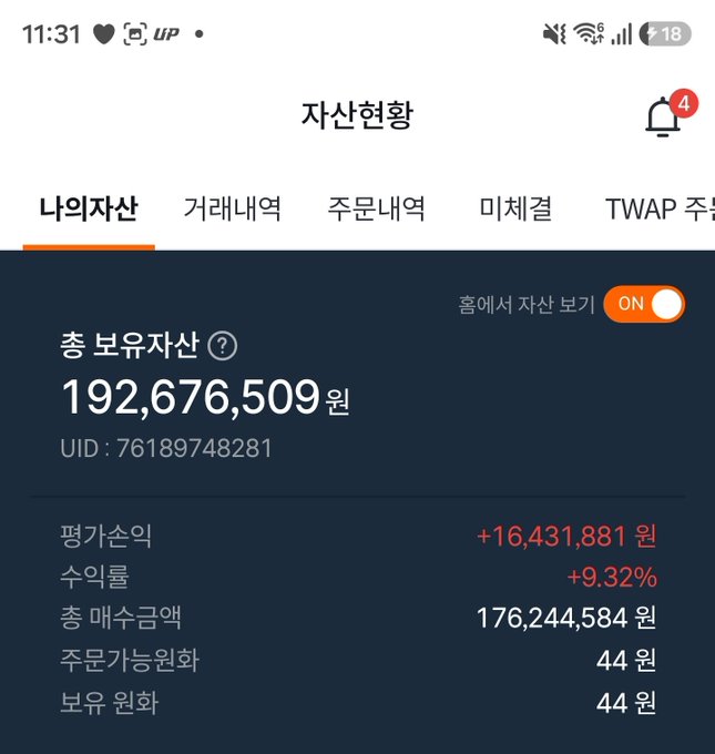 A screenshot of a Korean crypto portfolio app showing a total asset balance of 192,676,509원 with a daily profit of +16,431,881원 (+9.32%), reflecting the trader's successful rotation strategy of taking 10% profits from surging coins.