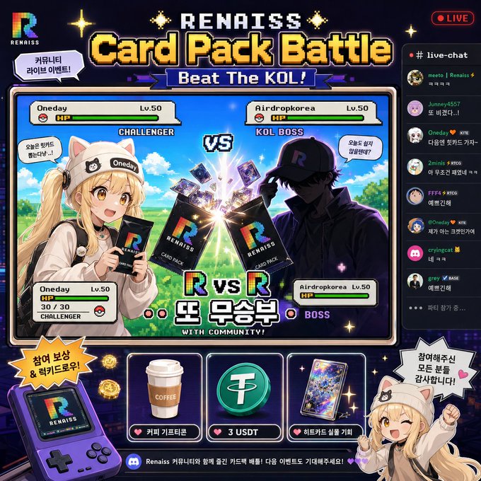 A vibrant promotional livestream graphic for 'RENAISS Card Pack Battle - Beat The KOL!' featuring anime-style characters, showing a battle between 'Oneday' and 'Airdropkorea' with prizes including coffee, USDT, and limited edition items.
