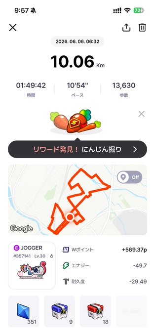 The image shows a phone screen displaying a map with an orange line, possibly representing a walking path or route. The map also includes text that provides information about the distance of the walk and the time taken for the walk. There are several other elements on the screen as well, such as icons related to social media platforms like Instagram and Twitter.