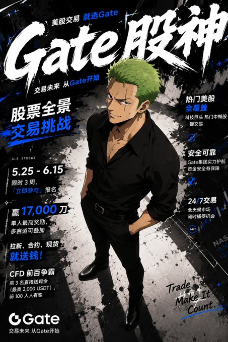 The image features a poster for a movie called "Gate" with an illustration of a man wearing a black shirt, standing against a dark background. The poster also includes information about the release date and time as well as details about the movie's title in Chinese characters. The text on the poster is written in both English and Chinese, which indicates that it is intended for a global audience.
