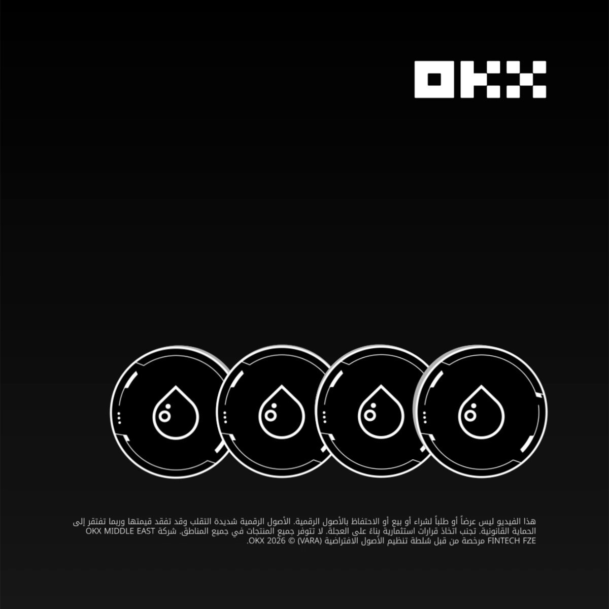 The image features a black background with four circles of varying sizes, each containing a drop symbol. The text "okx" is written at the top of the image, indicating that this is an advertisement or promotional material related to the OKX brand.