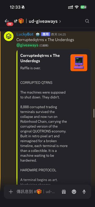 A Discord message in the #ud-giveaways channel from LuckyBot about 'Corruptedqtrns x The Underdogs', stating 'Raffle is over' and describing 8,888 corrupted trading terminals from the QUOTRONS economy.