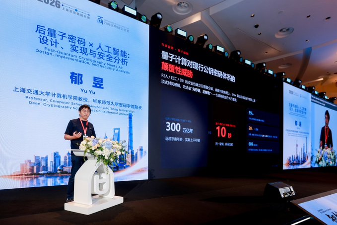 A man stands at a podium giving a presentation at a conference, with slides behind him titled 'Post-Quantum Cryptography Meets AI: Design, Implementation, and Security Analysis' by Yu Yu, Dean of Cryptography at Shanghai Jiao Tong University, discussing quantum computing's threat to RSA and ECC encryption.