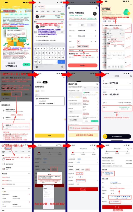 The image is a multi-step tutorial screenshot collage showing how to redeem a ZA Bank promo code "QW5GQ" via Binance Pay, including entering the code in the ZA Bank app, linking a bank account, selecting deposit and savings options, and completing the reward redemption process. Visible text includes "QW5GQ," "$1000," "$2,155.01," "$5,770.59," "$45,186.16," and "7500.00," guiding users through claiming rewards.