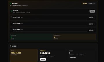 The image shows a screenshot of a website that appears black with some areas of gold, likely representing the interface or navigation bar for an online platform or game. The title " Hit 100 million points with strike!" suggests that there is a point-based system in place where users can accumulate points by performing certain tasks or answering questions correctly. Another description indicates that the site hosts bookies and KOLs who create their own prediction markets, offering rewards to those who accurately forecast future events. This implies that players can potentially earn money through their predictions, making it a win-win situation for both participants and spectators of the game.