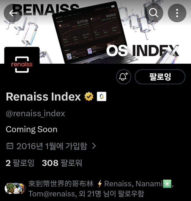 An X (Twitter) profile page for "Renaiss Index" (@renaiss_index) marked "Coming Soon", with 2 following and 308 followers, featuring Chinese and Korean text including "OS INDEX" and "팔로잉".