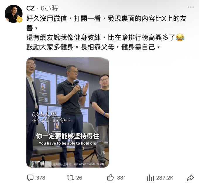 A WeChat post from CZ (6 hours ago) written in Chinese about returning to the platform, featuring a photo of CZ speaking at an event with the caption 'You have to be able to hold on.'