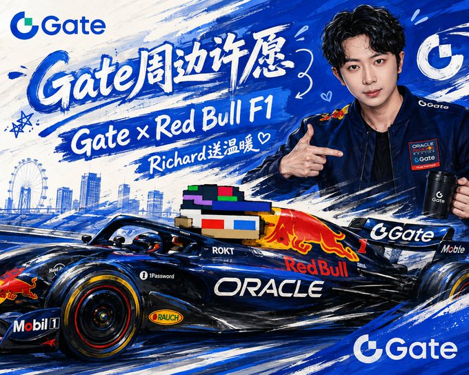 A promotional advertisement for Gate cryptocurrency exchange featuring a collaboration with Red Bull F1, showing an Asian male celebrity in racing team attire pointing to a Red Bull Oracle F1 car with anamorphic 3D glasses effect, with text including 'Gate x Red Bull F1' and 'Gate周边许愿 Richard送温暖'.