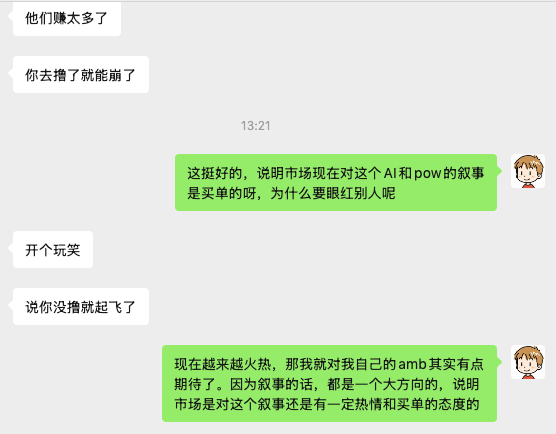 The image shows two green chat messages with text written in Chinese. One message has a person's face drawn above the words "13.21" and "@prlnet", while the other message features a person's face below the words "14.21". The texts are written in Chinese, which is not an easy language for English speakers to understand. This image captures a moment of communication between two individuals who might be discussing something related to cryptocurrency or technology.