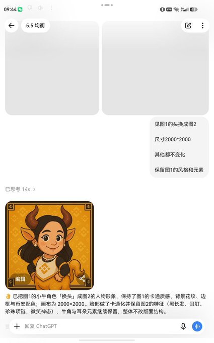 A screenshot of a ChatGPT conversation shows a generated cartoon avatar of a brown-haired girl with horns holding an orange Meme coin, alongside Chinese text discussing the image being modified into a 2000x2000 PNG format. The cartoon character appears to be the "HEYI" meme coin mascot referenced in the post, which the creator designed during their time as CTO of "Binance Centaur."