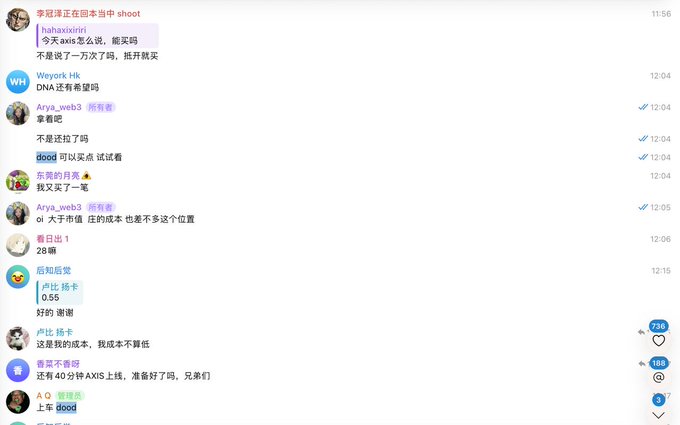 A Chinese Telegram-style community chat discusses a Solana meme coin pump, mentioning 0.0028U, buying the dip, and massive gains. Visible messages include “DNA 还有希望吗,” “又买了一些,” “压的版本 屯的版本 也是多到这个位置,” “卢比 拾卡,” and “还有40分钟到AXIS上线，准备好了吗，兄弟们,” while the accompanying post highlights a short-squeeze thesis based on high open interest relative to market cap.