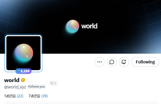 A social media profile for 'world' (@world_xyz) with 6,289 followers, showing 1 discussion and 7 discussions, with a colorful spherical profile picture.