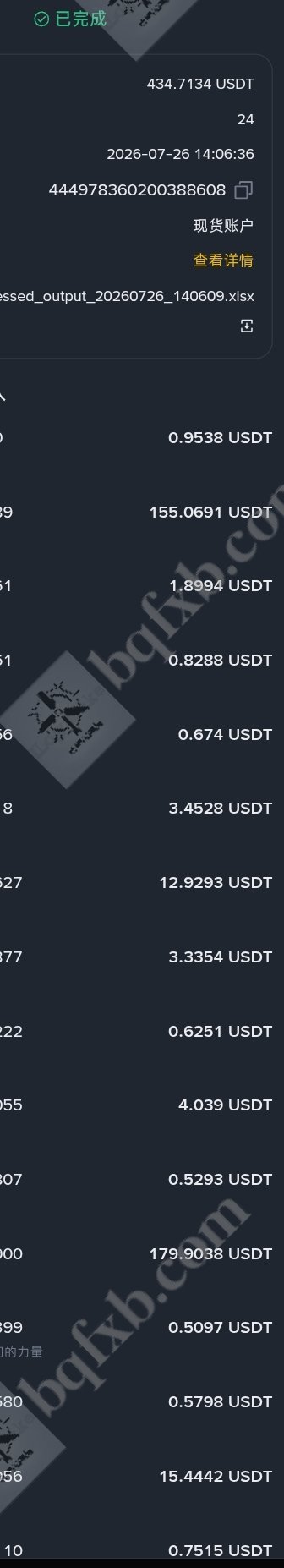 A Chinese-language transaction receipt screenshot showing a completed transaction (已完成) of 434.7134 USDT on 2026-07-26, followed by a list of various USDT amounts including 155.0691, 179.9038, and others, watermarked with "bafxb.com".
