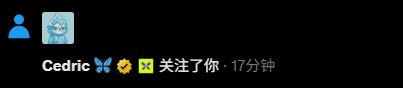 The image features a post from a user named Cedoric, which has been reposted multiple times with various updates. The post includes an image of a butterfly along with some text written in Chinese characters. The caption reads "Huh? What have I discovered?" and "Thanks to CEO C @eth_cedric for the recognition and attention." This indicates that the user is sharing their thoughts or experiences, possibly related to the post they made about Cedoric.