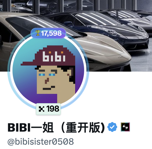 A profile picture graphic for 'BIBI一姐（重开版）' with the handle @bibisister0508, showing a pixel art character wearing a 'bibi' cap, with statistics showing 17,598 trophies and x198, set against a background of luxury sports cars in a showroom.