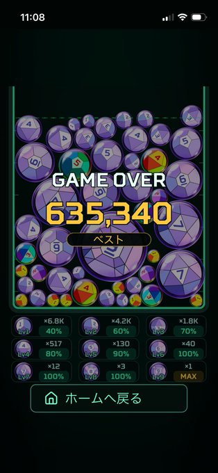 A mobile game 'Game Over' screen showing a score of 635,340, filled with purple pentagonal tiles containing numbers and symbols, with various upgrade stats listed below.