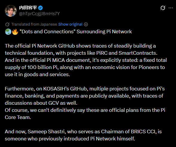**Caption:** A post by @h1prCcgJ8mHs7Y titled "Dots and Connections Surrounding Pi Network," highlighting that the official Pi Network GitHub shows technical development including PIRC and SmartContracts projects, with the PiCA document specifying a fixed 100 billion PI supply, plus additional finance and banking projects visible on KOSASIH's GitHub, alongside a note about BRICS CCI Chairman Sameep Shastri's prior involvement with Pi Network.

**Relation to post:** The tweet expands on the post's theme of Pi Network's "hidden connections" by providing specific evidence from GitHub repositories—including the 100 billion PI supply figure and related finance, banking, and payments projects—that demonstrate growing technical activity surrounding the ecosystem.