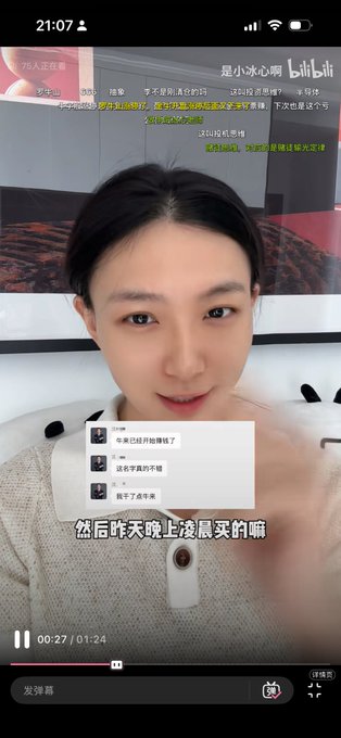 A vertical video screenshot of a woman streaming on Bilibili, with on-screen text mentioning having bought milk and Japanese-style milk bread, and a timestamp of 21:07.