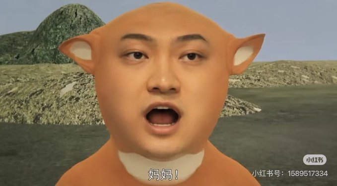 A meme image showing a person with an orange cartoonish animal head/face filter, mouth open in shock, with Chinese subtitle "妈妈!" (Mom!) at the bottom. A Xiaohongshu watermark "小红书号: 1589517334" appears in the corner.