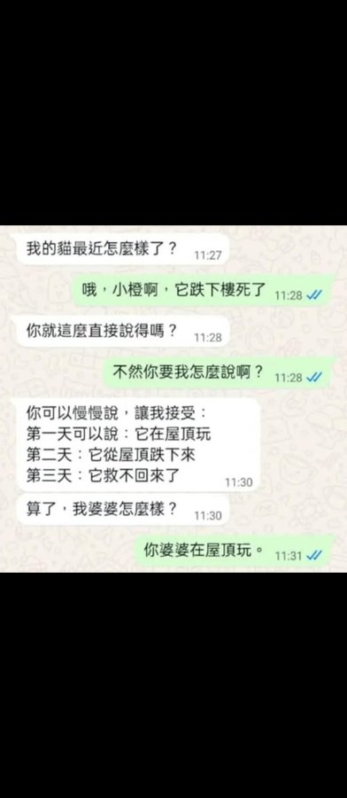 中文文章链源: [0.43, 0.63, 0.55, 0.73]