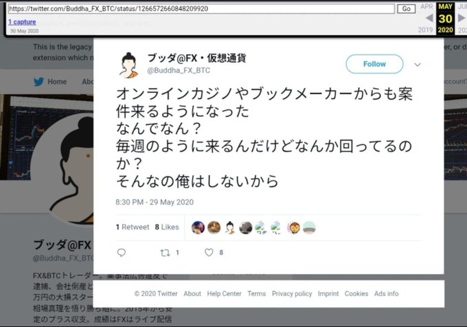 A screenshot of a Twitter post by @Buddha_FX_BTC dated May 29, 2020, complaining in Japanese about receiving case offers from online casinos and bookmakers every week, refusing to get involved in the scam.