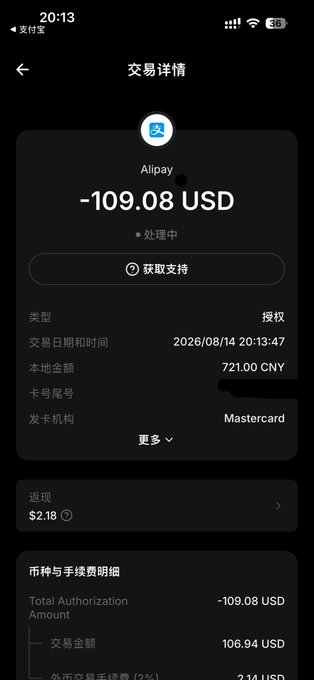 The image shows an Alipay transaction details screen displaying a pending payment of -109.08 USD (721.00 CNY) made via a Mastercard, with a $2.18 cashback indicated. The post's narrative aligns with the image, as the user describes successfully linking Bybit's U card to Alipay to pay tuition, with a small net fee after cashback reflected in the transaction summary.