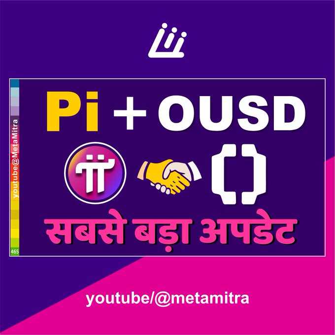 A promotional graphic for 'Pi + OUSD' featuring logos for Pi cryptocurrency and Ondo, with Hindi text reading 'सबसे बड़ा अपडेट' (Biggest update) and YouTube handle @metamitra.