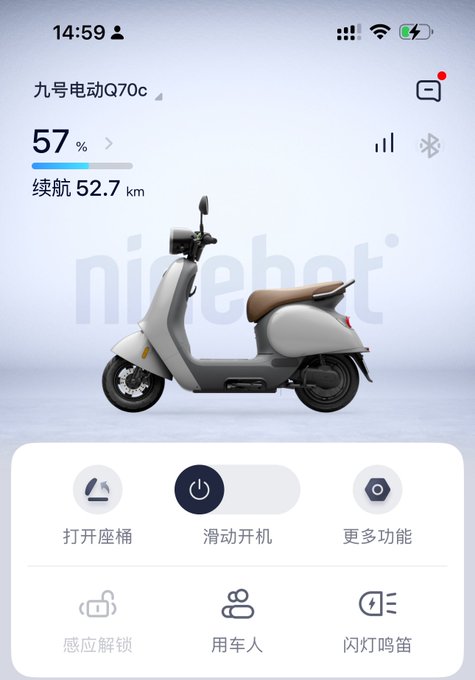 A mobile app screen for a Ninebot electric scooter (九号电动Q70c) shows 57% battery, 52.7 km range, and control options in Chinese.