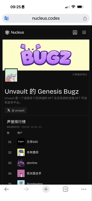A mobile screenshot of the Nucleus website showing 'BUGZ - Unvault 的 Genesis Bugz' with a leaderboard ranking users by audio clips.