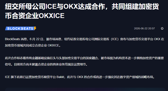 icedice good good bad news bad news very good good news Very good