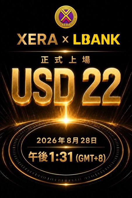 A promotional graphic for 'XERA x LBANK' with large gold text announcing 'USD 22' and Japanese characters indicating '正式上場' (official listing) on 2026年8月28日 (August 28, 2026) at 午後1:31 (1:31 PM GMT+8).