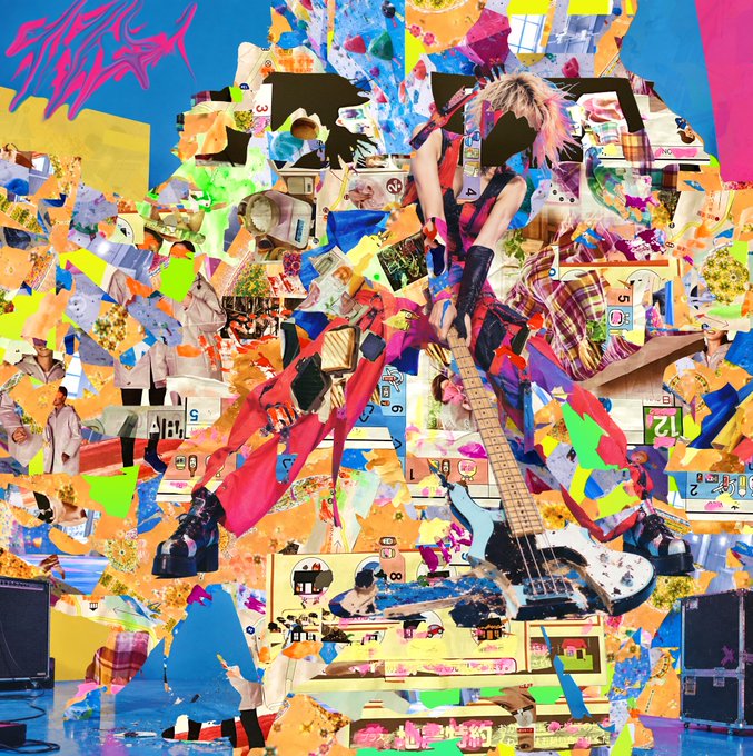 A vibrant, chaotic collage-style album cover featuring a figure with a guitar surrounded by colorful cutouts and Japanese text.