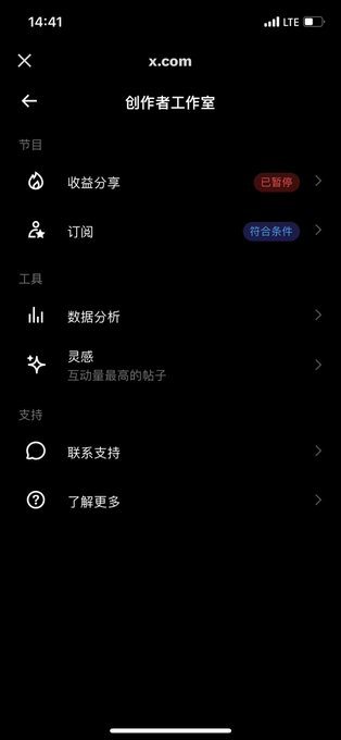 The image shows an iPhone screen displaying a message from @elonmusk, who has sent Bitcoin:native to help people during the crypto winter. The message includes a link to a video that explains how to get Bitcoin:native. The phone is turned on and positioned in such a way that it's easy for someone to see the message.