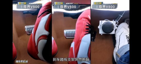 Three sequential frames from a first-person view of a motorcycle driving on a highway, showing a broken footpeg; text includes '尊界V800' and '刹车踏板支架突然断裂' (brake pedal bracket suddenly broke).