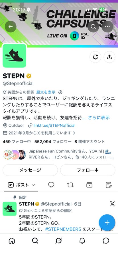 A Twitter/X profile page for STEPN (@Stepnofficial) showing 552,094 followers, describing it as a lifestyle app rewarding users for walking, jogging, and running outdoors.