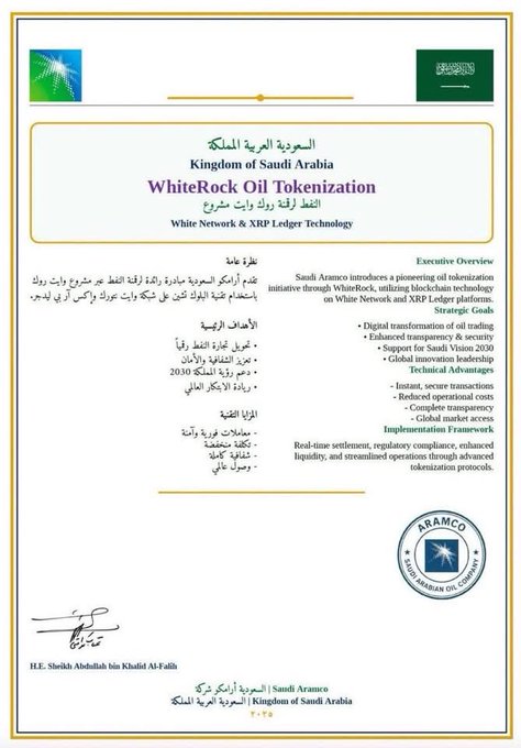 An official-looking document titled "Kingdom of Saudi Arabia WhiteRock Oil Tokenization" in Arabic and English, discussing Saudi Aramco's initiative through WhiteRock to tokenize oil trading using blockchain technology on White Network and XRP Ledger, signed by H.E. Sheikh Abdullah bin Khalid Al-Falil.