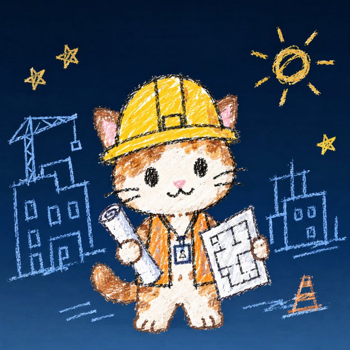 A chalk-style illustration of a cute cat wearing a yellow hard hat and orange safety vest, holding blueprints and plans, with a sun, stars, and construction crane in the background.
