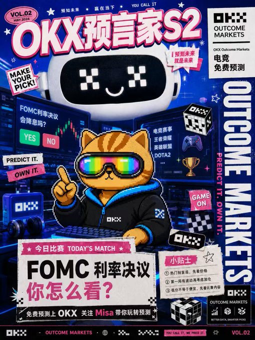 A promotional poster for OKX Outcome Markets featuring a cartoon cat wearing rainbow sunglasses, with text in Chinese and English promoting FOMC interest rate decision predictions and esports match predictions.